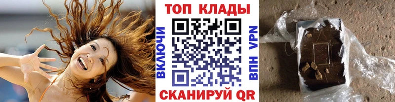 Где продают наркотики Ярцево Кокаин  Амфетамин  Гашиш  Конопля  МЕФ 