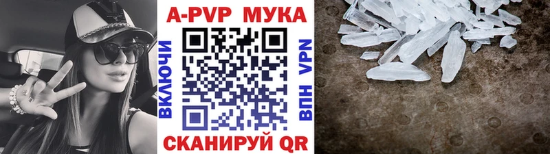 Alpha PVP СК КРИС Ярцево