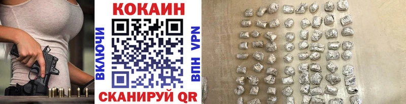 Кокаин Боливия  Ярцево 