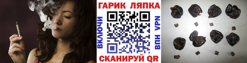 ГАШИШ Cannabis  цены наркотик  Ярцево 