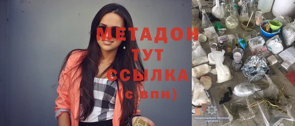 метамфетамин Осинники