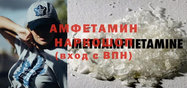 меф VHQ Алексин