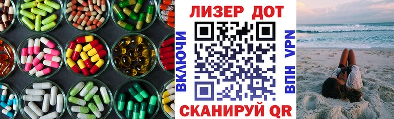ЛСД экстази кислота Ярцево